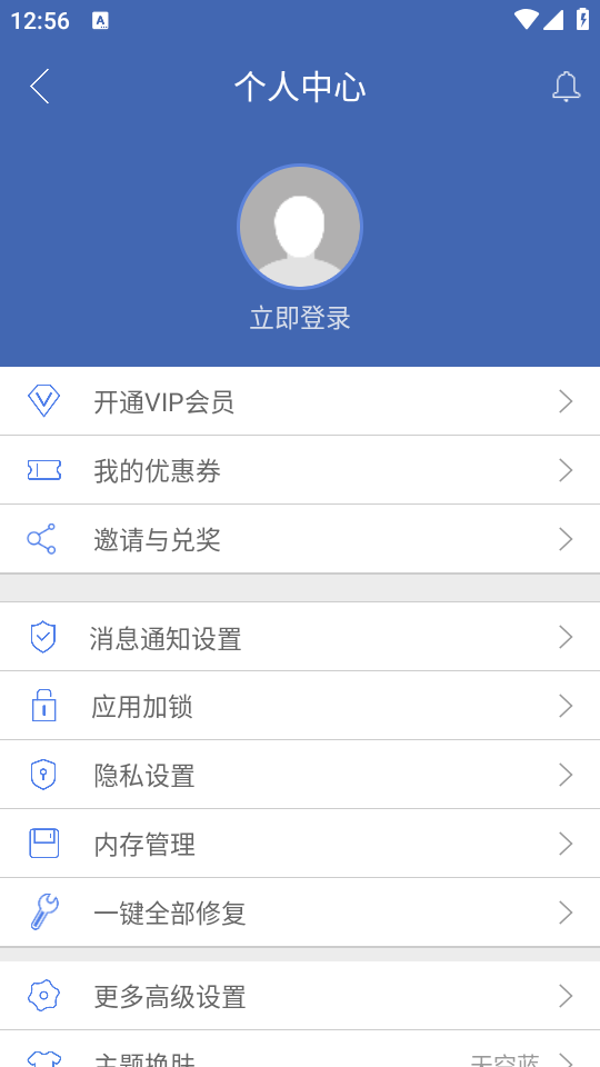 小龙框架