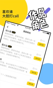 元气阅读app手机最新版2021安卓下载