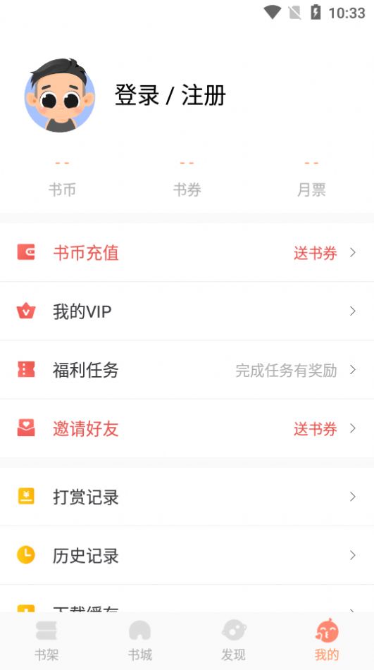 拂袖阅读APP下载