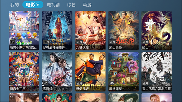 喵影视