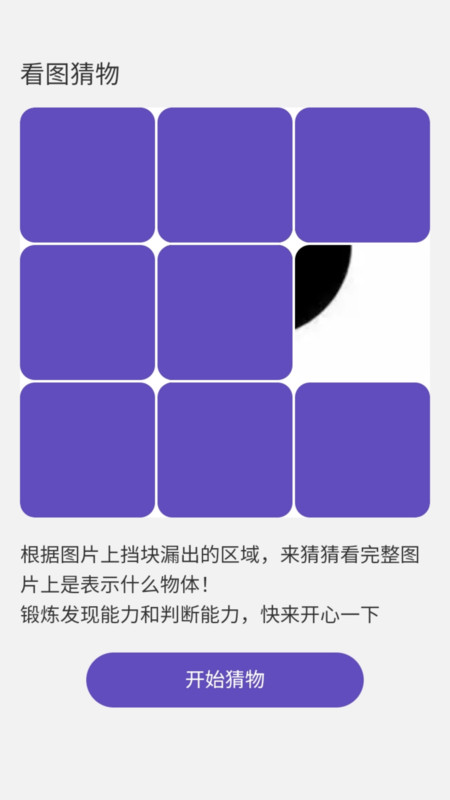 妙影秀软件版