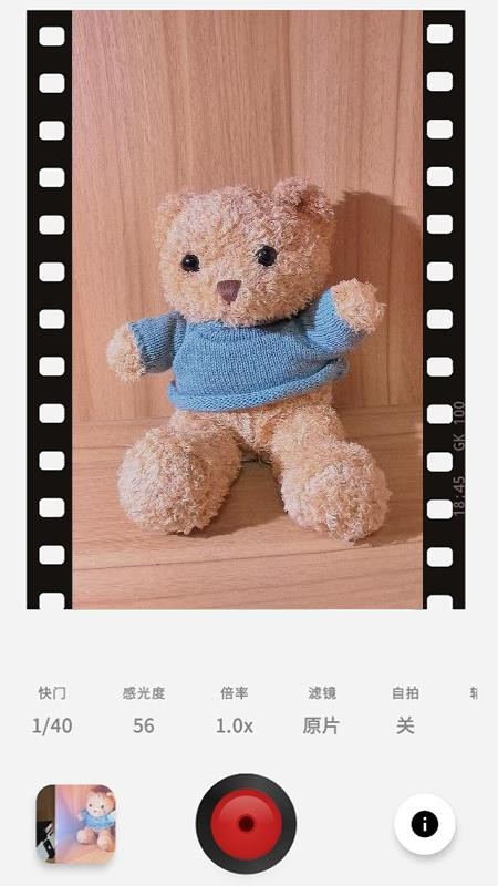 光控相机手机版