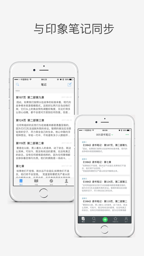瓣读APP最新版