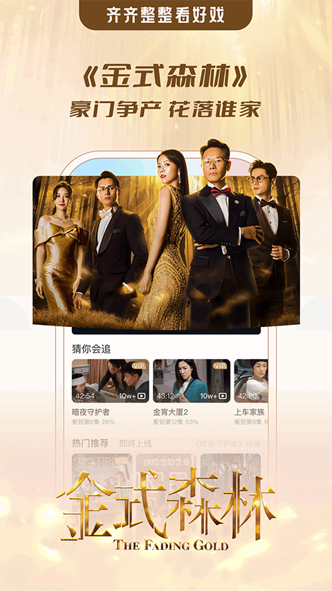 埋堆堆港剧