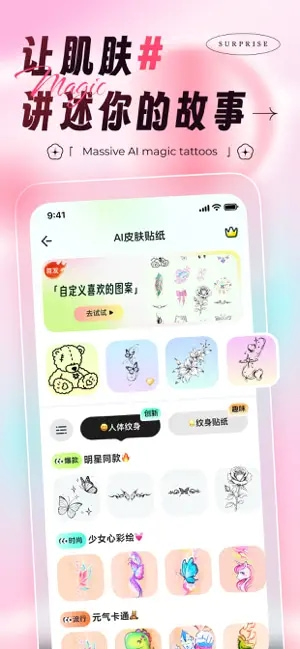 悦颜相机手机版