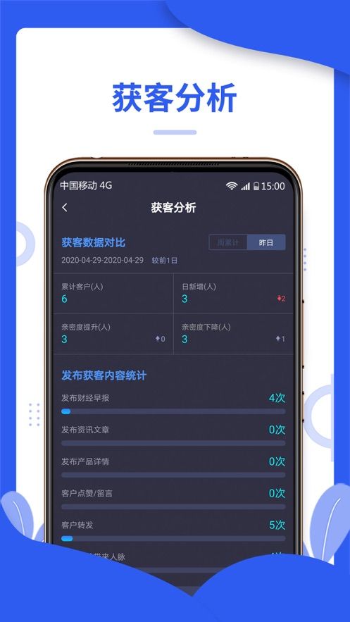JFC财经APP手机版客户端
