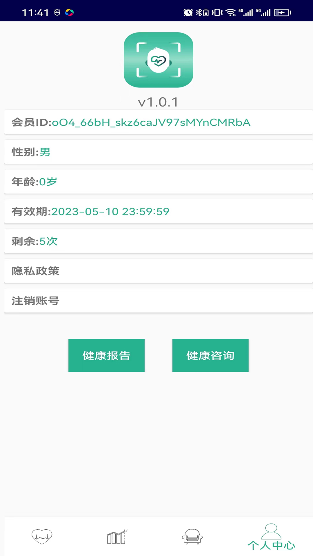 心动观察app版