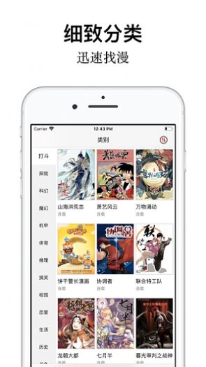 樱花动漫软件版免费下载安装2022