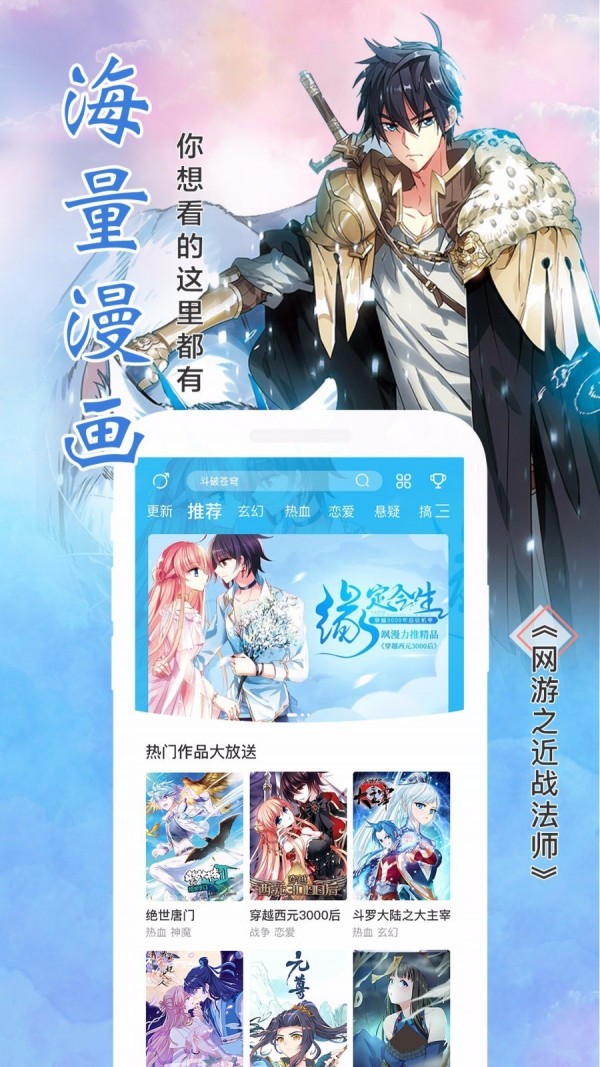 元凤漫画APP