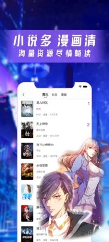 漫酷阅读器app苹果版