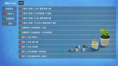 恒星CatBox下载APP
