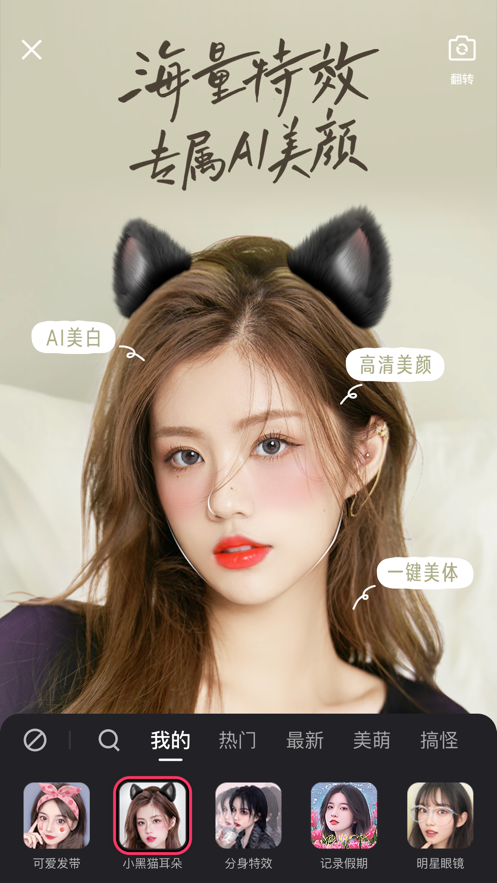 快手2026年最新版本下载安装