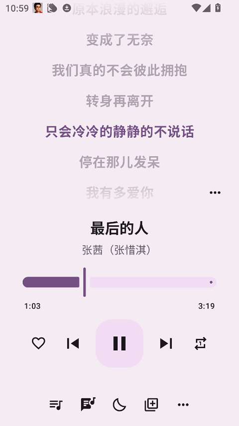 听点音乐最新版
