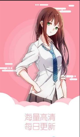 狗头漫画APP手机版