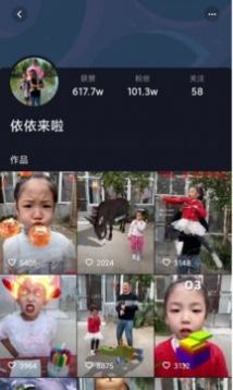抖乐短视频app红包版