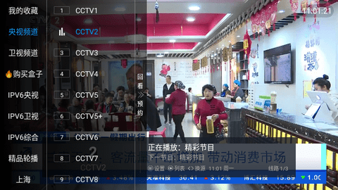 兲狗TV最新下载
