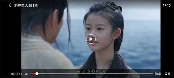 i酷影视2.1下载电视版app最新版
