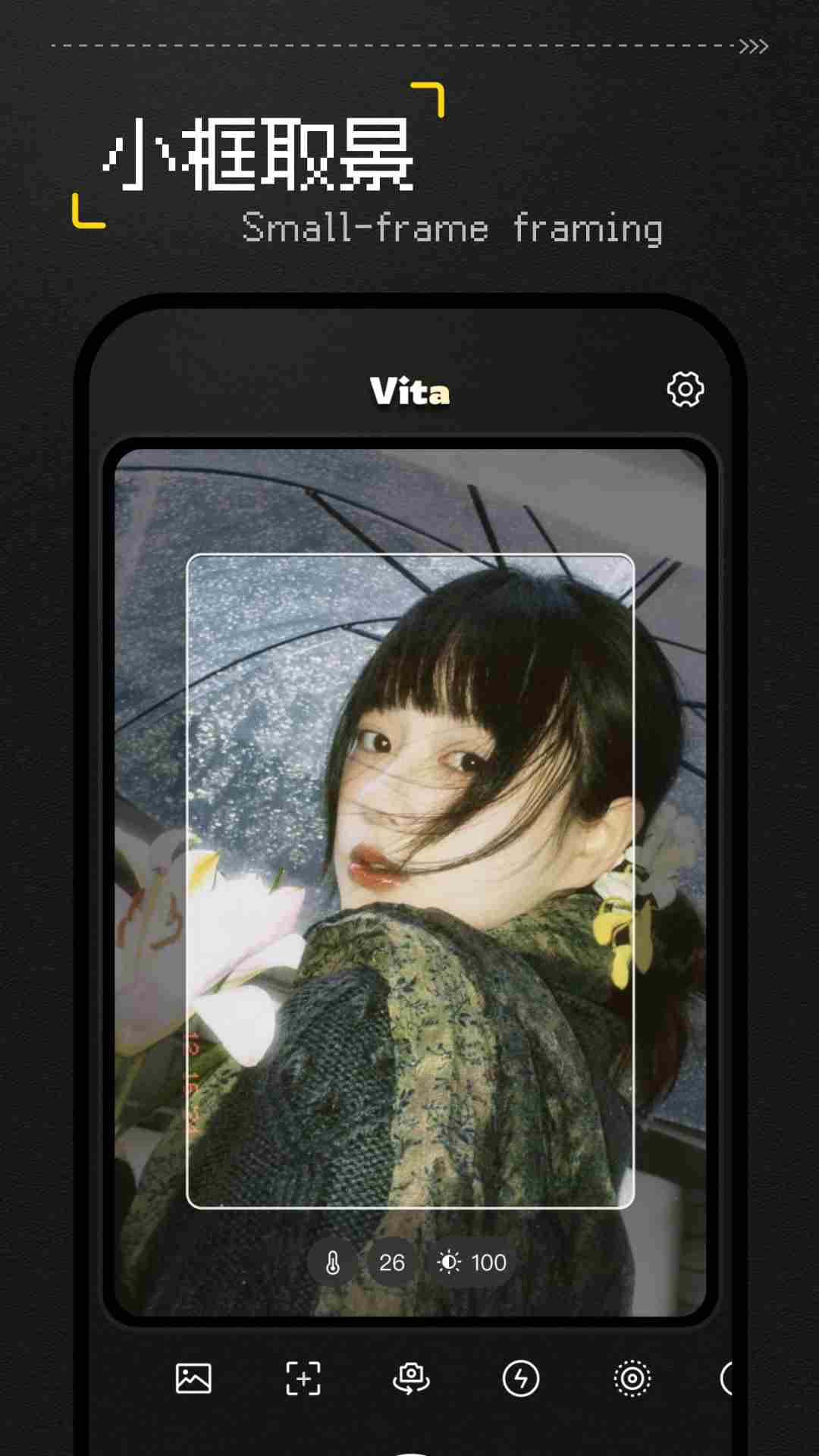 Vita相机