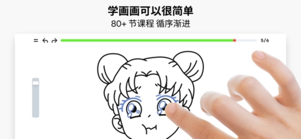 艺术锻炼