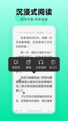 熊猫脑洞小说APP下载旧版本