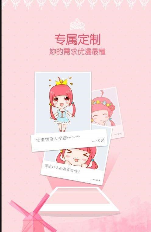 lezhin中文汉化版app苹果
