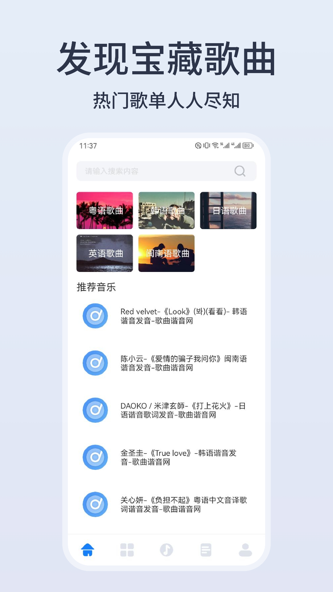 卡音乐剪辑软件版