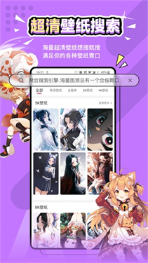 元气壁纸app