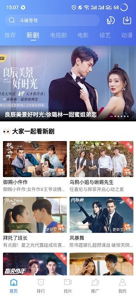 蓝狐影视免费下载2024