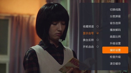 火星直播tv版app下载2026