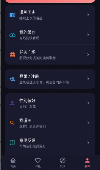 漫乐城漫画