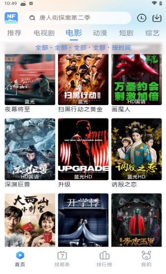 桃子影院app下载最新版