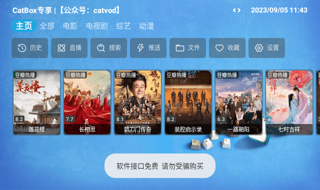猫爪盒TV下载电视版