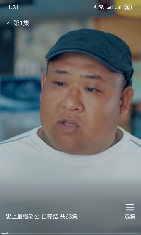 清风剧场app版