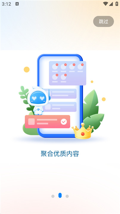 大江看看