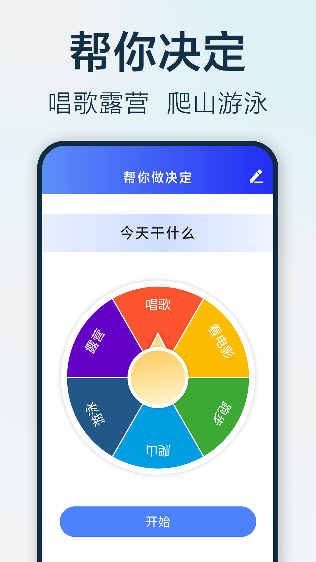 步步悦行app版