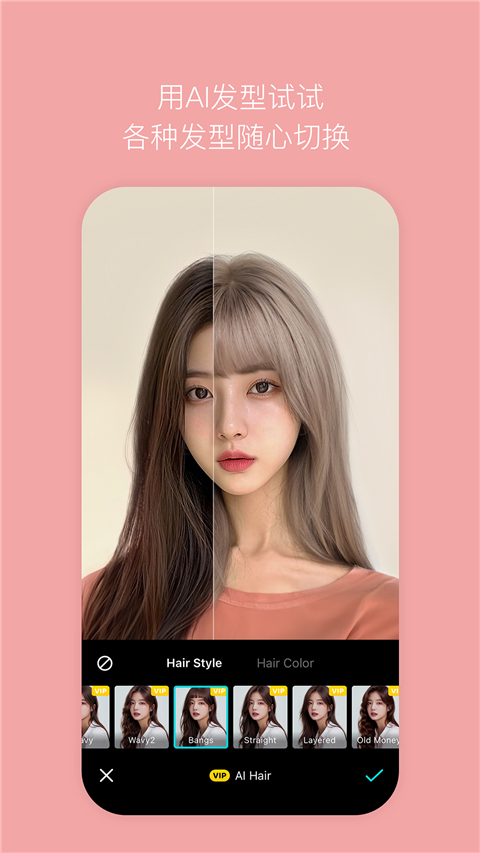 B612拍照