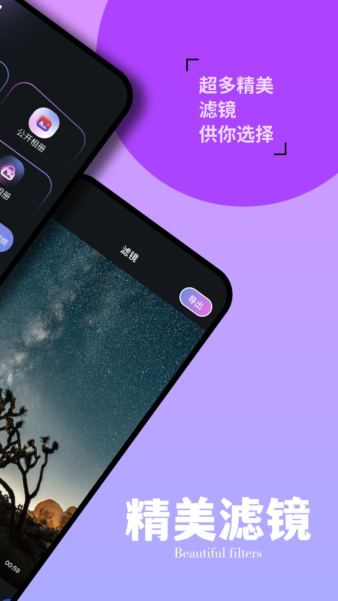 番石榴视频播放器软件最新版