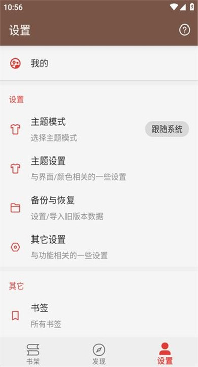 繁花小说