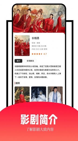 玖月影视软件最新版