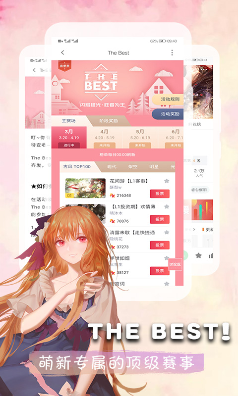橙光游戏app下载安装包