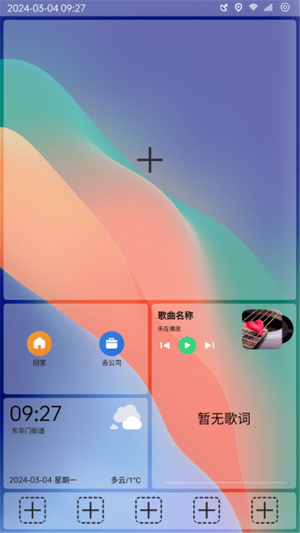 氢桌面