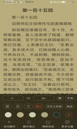 云兔搜书APP版
