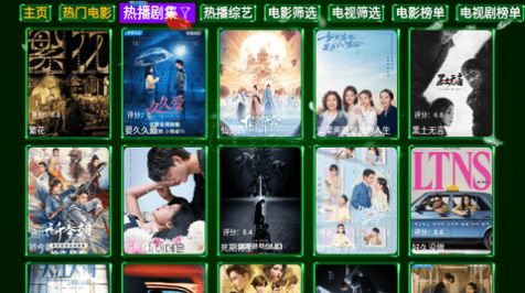 三瓶影院软件最新版