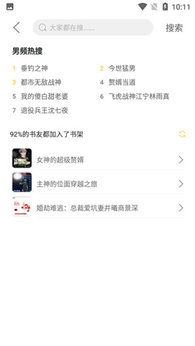 忽忽小说