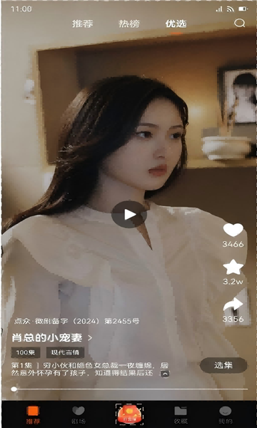 一剧两得