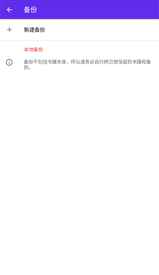Lithium阅读器