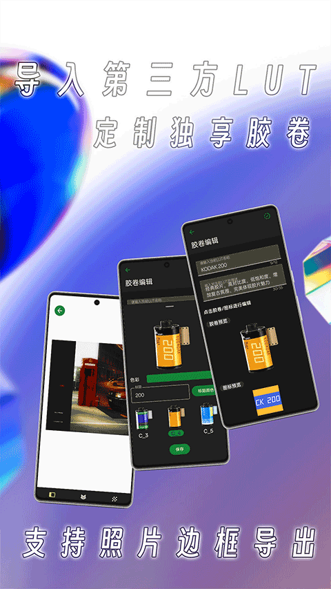 懒相机