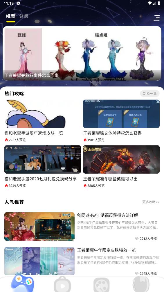 游咔游戏APP安卓版下载