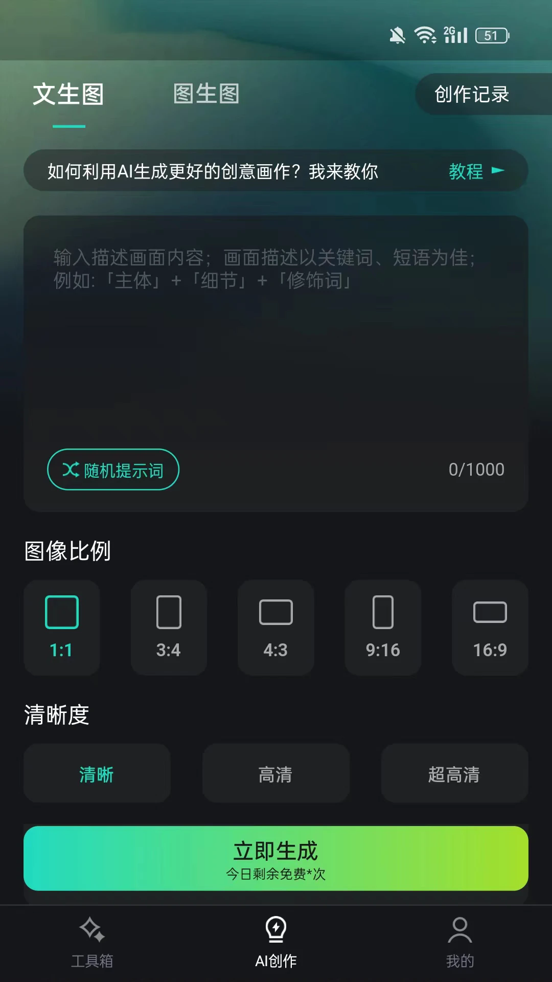 HI剪安卓版