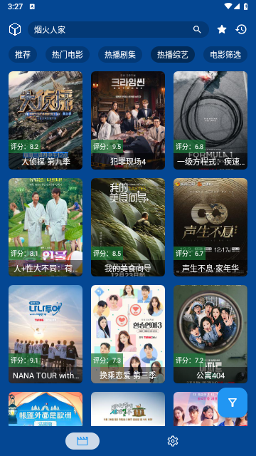 老歌影视软件下载